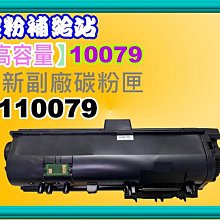 碳粉補給站【附發票/高容量】6100/6600/6700/7110/7610副廠墨水匣NO.932XL黑 /933XL 歷史價格詳細信息