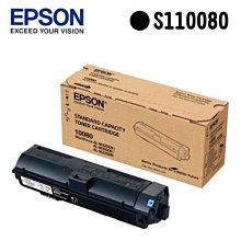 EPSON S110080 原廠碳粉匣 歷史價格詳細信息