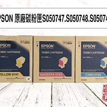 EPSON-C300DN全新原廠加熱組(全新未拆) 歷史價格詳細信息