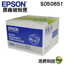 EPSON S050651 原廠高容量碳粉匣 黑色 (M1400/MX14/MX14NF) 全新品開發票 歷史價格詳細信息