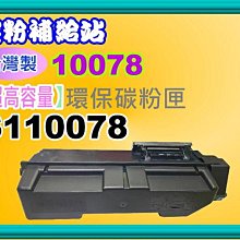 碳粉補給站【附發票/高容量】6100/6600/6700/7110/7610副廠墨水匣NO.932XL黑 /933XL 歷史價格詳細信息