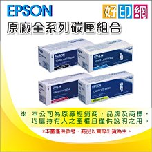 EPSON 原廠碳粉匣 S050751 (S050750雙包裝) 適用: AL-C300N C300DN 歷史價格詳細信息