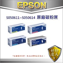 【好印達人優惠中】FujiXerox DocuPrint C5005d/C5005 d 中古良品機 A3 彩雷 雙面 歷史價格詳細信息