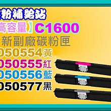碳粉補給站【附發票/高容量】6100/6600/6700/7110/7610副廠墨水匣NO.932XL黑 /933XL 歷史價格詳細信息