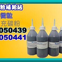 碳粉補給站【含稅】 LQ-2070/LQ-2080/LQ-2170/LQ-2180/LQ-2190副廠色帶S015540 歷史價格詳細信息