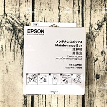 高雄-佳安資訊(含稅) Epson M3170 雙網四合一傳真黑白連續供墨複合機 歷史價格詳細信息