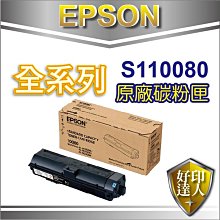 【好印達人】EPSON T664200/T664 L系列 藍色 原廠填充墨水 適用 L455 / L485 / L550 歷史價格詳細信息