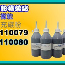碳粉補給站【附發票/200g】 FS-1040/FS-1060DN/FS-1020MFP填充碳粉TK-1114/1114 歷史價格詳細信息
