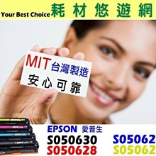 EPSON C2900/S050630 黑 相容彩色碳粉匣 適用 AcuLaser C2900/CX29 歷史價格詳細信息