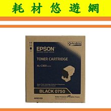 EPSON 原廠碳粉匣 S050751 (S050750雙包裝) 適用: AL-C300N C300DN 歷史價格詳細信息