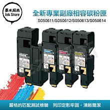 【墨水超商】 EPSON T133 填充匣組(含墨+4色墨水各100CC)/新款晶片TX430W/TX320F 歷史價格詳細信息