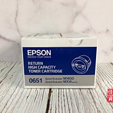 EPSON 原廠碳粉匣 S050751 (S050750雙包裝) 適用: AL-C300N C300DN 歷史價格詳細信息