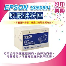 【好印樂園】【含稅】EPSON M220DN/M220 黑白雷射印表機+S110079 高容量 原廠碳粉匣*1支 歷史價格詳細信息