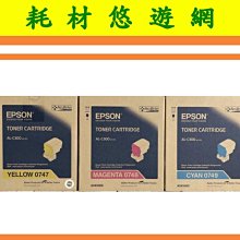 EPSON 原廠碳粉匣 S050747(黃色) 歷史價格詳細信息