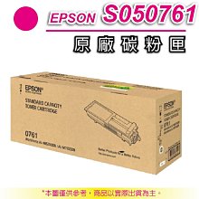 全新EPSON-M8200dn庫存出清A3黑白印表機支援雙面及網路列印加贈500張紙匣 歷史價格詳細信息