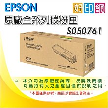 全新EPSON-M8200dn庫存出清A3黑白印表機支援雙面及網路列印加贈500張紙匣 歷史價格詳細信息