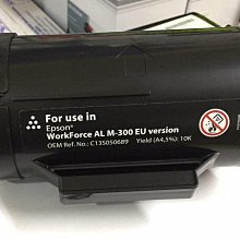 EPSON M300DN/S050691 相容碳粉匣 歷史價格詳細信息