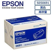 EPSON M300DN/S050691 相容碳粉匣 歷史價格詳細信息