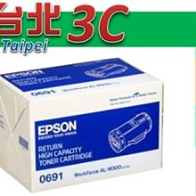 EPSON 原廠碳粉匣 S050611 黃 適用 C1700/C1750/CX17NF(1,400張) 歷史價格詳細信息