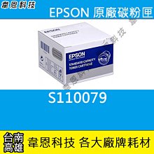 【韋恩科技-高雄-含稅】EPSON T6642 原廠填充墨水 L365，L380，L385，L455，L485，L550 歷史價格詳細信息