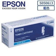 EPSON C13S050629原廠藍色碳粉匣 歷史價格詳細信息