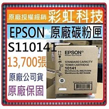 彩虹科技~含稅* EPSON 349 T349 原廠盒裝墨水匣 ./ EPSON WF-3721 WF3721 3721 歷史價格詳細信息