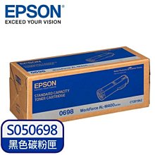 EPSON S050608 原廠青色高容量碳粉匣(雙包裝) 適用 AcuLaser C9300N 歷史價格詳細信息