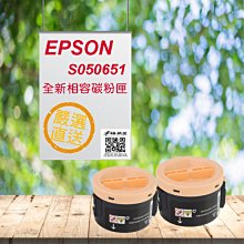[職人の紙．工場販売] EPSON 系列／正原廠碳粉匣／CX11F／C1100／黃色／高容量／環保標章／限量出清 ! 歷史價格詳細信息