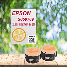[職人の紙．工場販売] EPSON 系列／正原廠碳粉匣／CX11F／C1100／黃色／高容量／環保標章／限量出清 ! 歷史價格詳細信息
