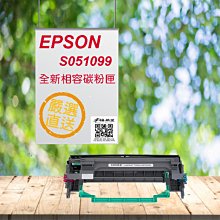 [職人の紙．工場販売] EPSON 系列／正原廠碳粉匣／CX11F／C1100／黃色／高容量／環保標章／限量出清 ! 歷史價格詳細信息