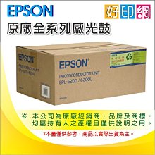 【好印網】EPSON 原廠貼心延保卡 M 適用:LQ-310/LQ310/LQ-690C/LQ-690 歷史價格詳細信息