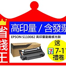 【含發票+高印量】BROTHER DR261CL 高印量副廠感光鼓 DR-261CL 適用 HL3170 歷史價格詳細信息