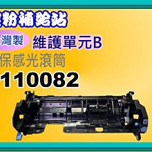 碳粉補給站 【缺貨中/二年保】EPSON LQ-310/LQ310點陣式印表機另有 LQ-690C 歷史價格詳細信息