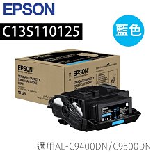 EPSON C13S110126 洋紅色原廠碳粉匣適用AL-C9400DN/C9500DN 歷史價格詳細信息