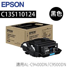 EPSON C13S110126 洋紅色原廠碳粉匣適用AL-C9400DN/C9500DN 歷史價格詳細信息