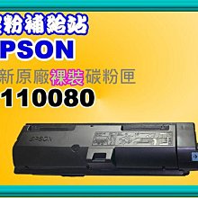 碳粉補給站【附發票】EPSON LQ-310/LQ-690 全新原廠延保卡M 歷史價格詳細信息