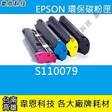 【高雄相容色帶韋恩科技-含稅】Fujitsu 色帶 DL3300︱DL3400︱DL3600︱DL3680 歷史價格詳細信息