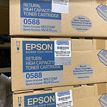EPSON S050588 副廠高容量碳粉匣 適用:M2410/MX21DNF 歷史價格詳細信息