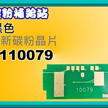 碳粉補給站【附發票】AL-M7100DN/M8200DN全新副廠碳粉匣S050761黑 歷史價格詳細信息