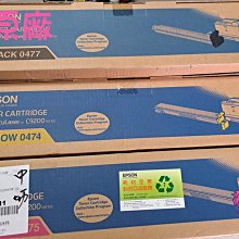 EPSON C13S050605 原廠高容量黑色碳粉匣 適用機種: C9300N 歷史價格詳細信息