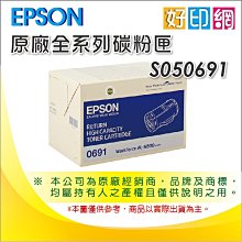 【好印網】EPSON 原廠貼心延保卡 M 適用:LQ-310/LQ310/LQ-690C/LQ-690 歷史價格詳細信息