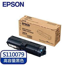 EPSON C13S110080 標準容量原廠黑色碳粉匣適用機種:AL-M220DN/AL-M310DN/AL-M320DN 歷史價格詳細信息