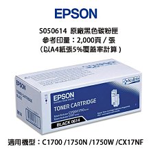 愛普生碳粉盒黃色適用EPL-C900(Y) 歷史價格詳細信息