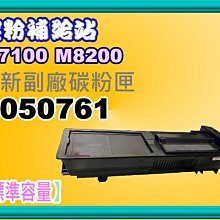 碳粉補給站【附發票/全新空機】 EPSON AL-M220DN/M220DN 網路雷射印表機/列印/WIFI 歷史價格詳細信息