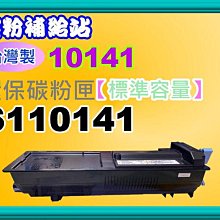 碳粉補給站【台灣製/附發票/130A】M176n/M177fw 環保碳粉匣CF350A~CF353A 歷史價格詳細信息