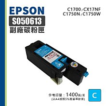 愛普生碳粉盒黃色適用EPL-C900(Y) 歷史價格詳細信息