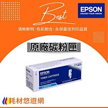 Epson 原廠碳粉匣(藍) S050285 適用機種：AcuLaser C4200DN 全新已拆封(未稅價) 歷史價格詳細信息