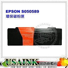 Epson M2010/M2310/M2410 電源模組 歷史價格詳細信息