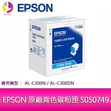 EPSON S050709 原廠碳粉匣 適用 AL-M200DN/M200DW/MX200DNF/MX200DWF 歷史價格詳細信息