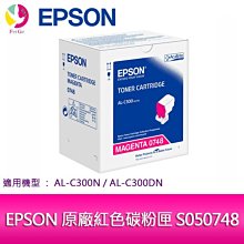分期0利率  EPSON原廠碳粉匣 S050751(黑色雙包裝) 適用機種: AL-C300N/AL-C300DN 歷史價格詳細信息